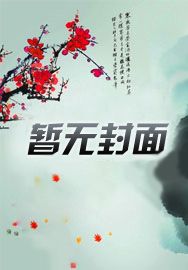林轩逆剑狂神